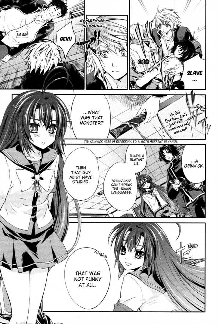 Itsuka Tenma No Kuro Usagi - Vol.2 Chapter 11 : The Moon Is Rising