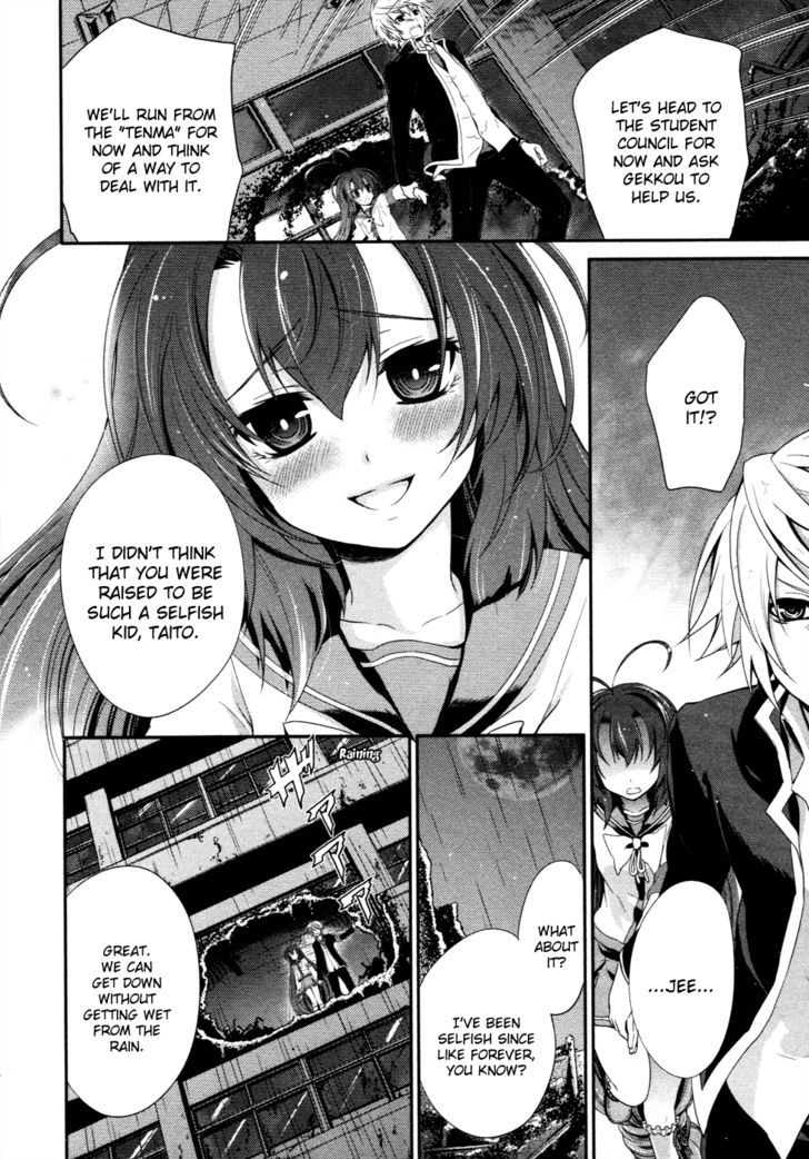 Itsuka Tenma No Kuro Usagi - Vol.3 Chapter 14 : The Sunshine Returns