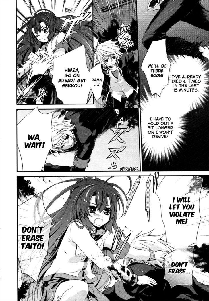 Itsuka Tenma No Kuro Usagi - Vol.3 Chapter 14 : The Sunshine Returns