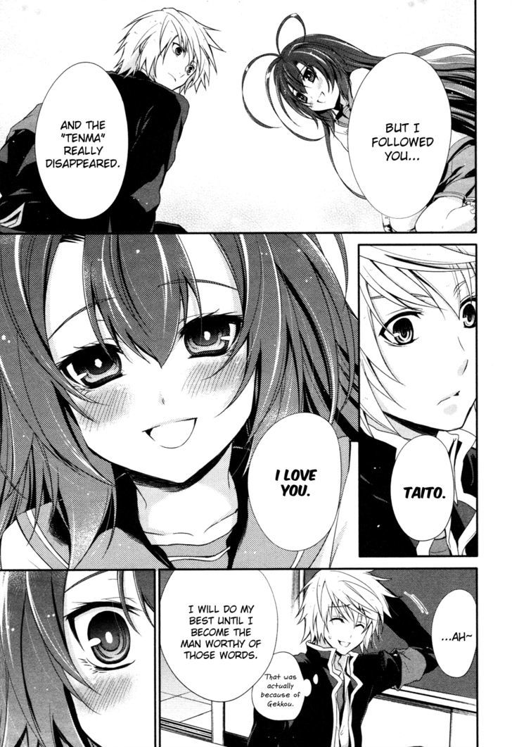 Itsuka Tenma No Kuro Usagi - Vol.3 Chapter 14 : The Sunshine Returns