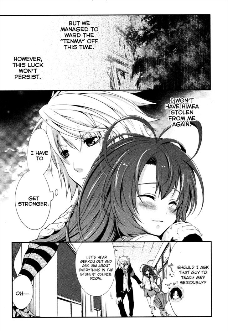 Itsuka Tenma No Kuro Usagi - Vol.3 Chapter 14 : The Sunshine Returns