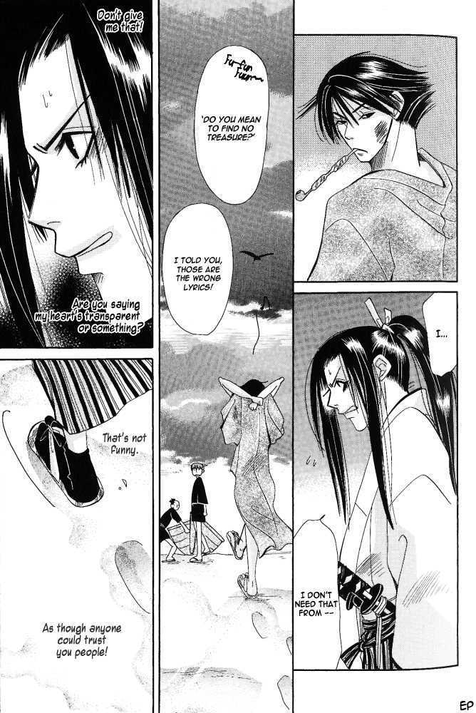 Umi Ni Nemuru Hana - Vol.2 Chapter 6