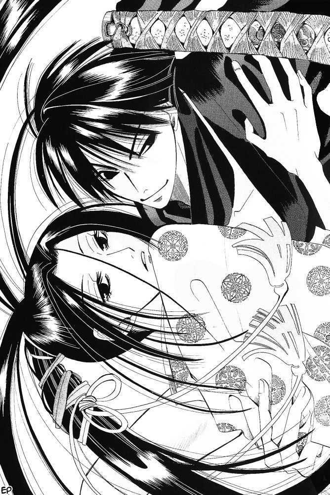 Umi Ni Nemuru Hana - Vol.3 Chapter 9