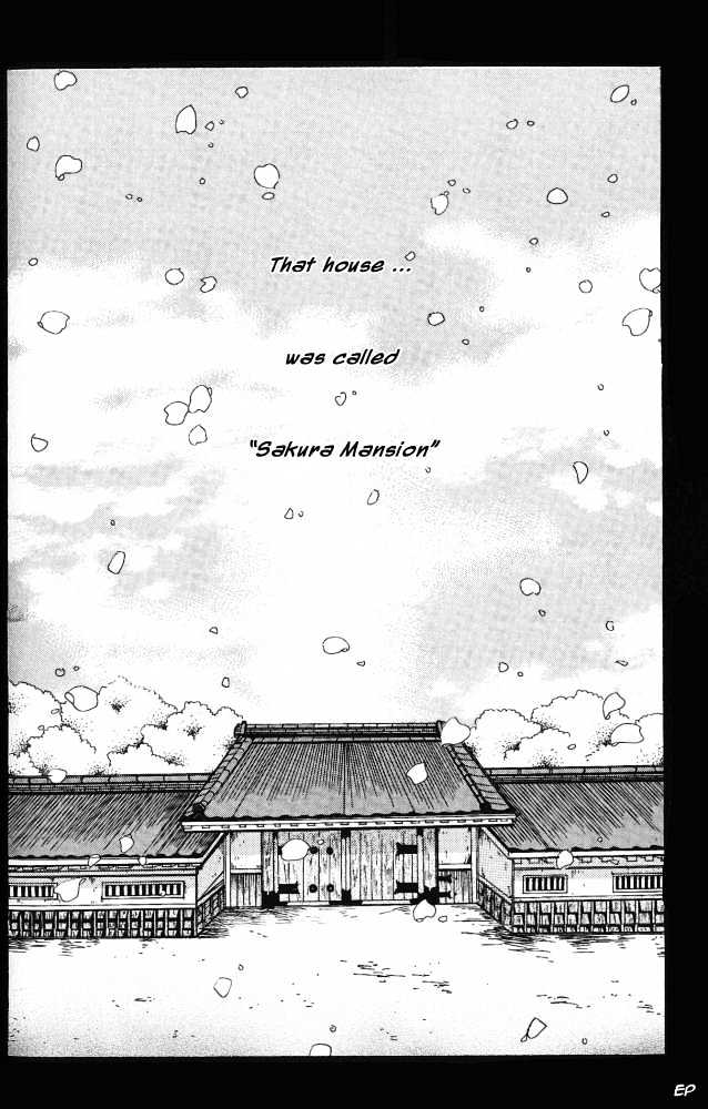 Umi Ni Nemuru Hana - Vol.1 Chapter 4