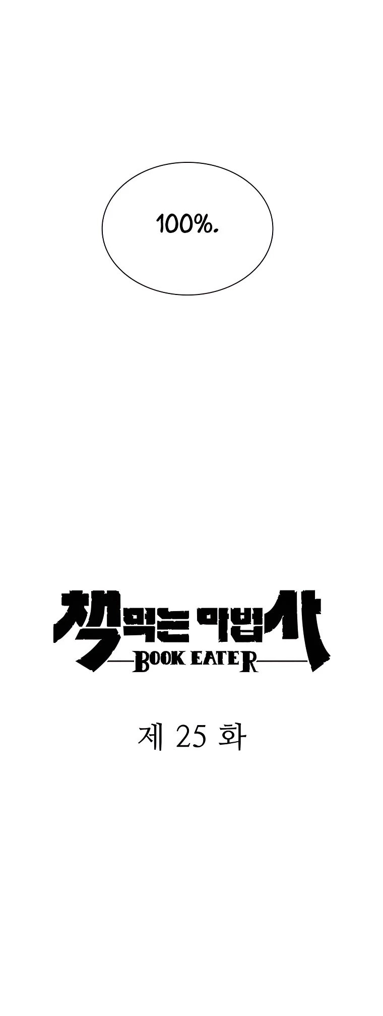 The Book Eating Magician - Chapter 25