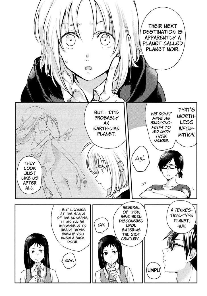 Uchuu No Profile - Chapter 2 : Kyoko's Dream