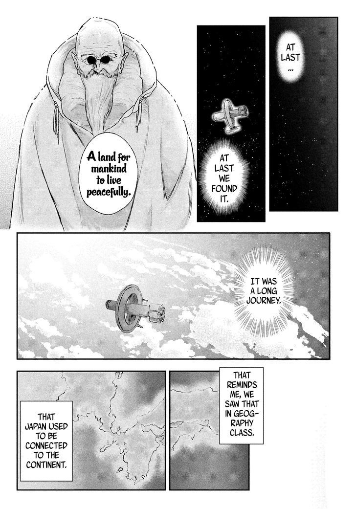 Uchuu No Profile - Chapter 2 : Kyoko's Dream