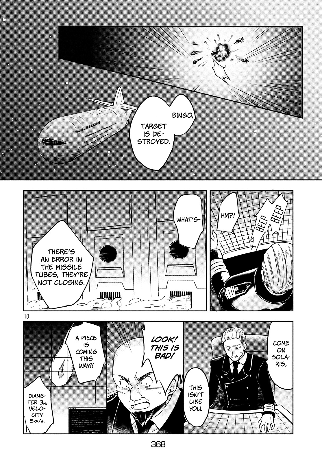 Uchuu No Profile - Vol.1 Chapter 4 : A Tiny Little Comet