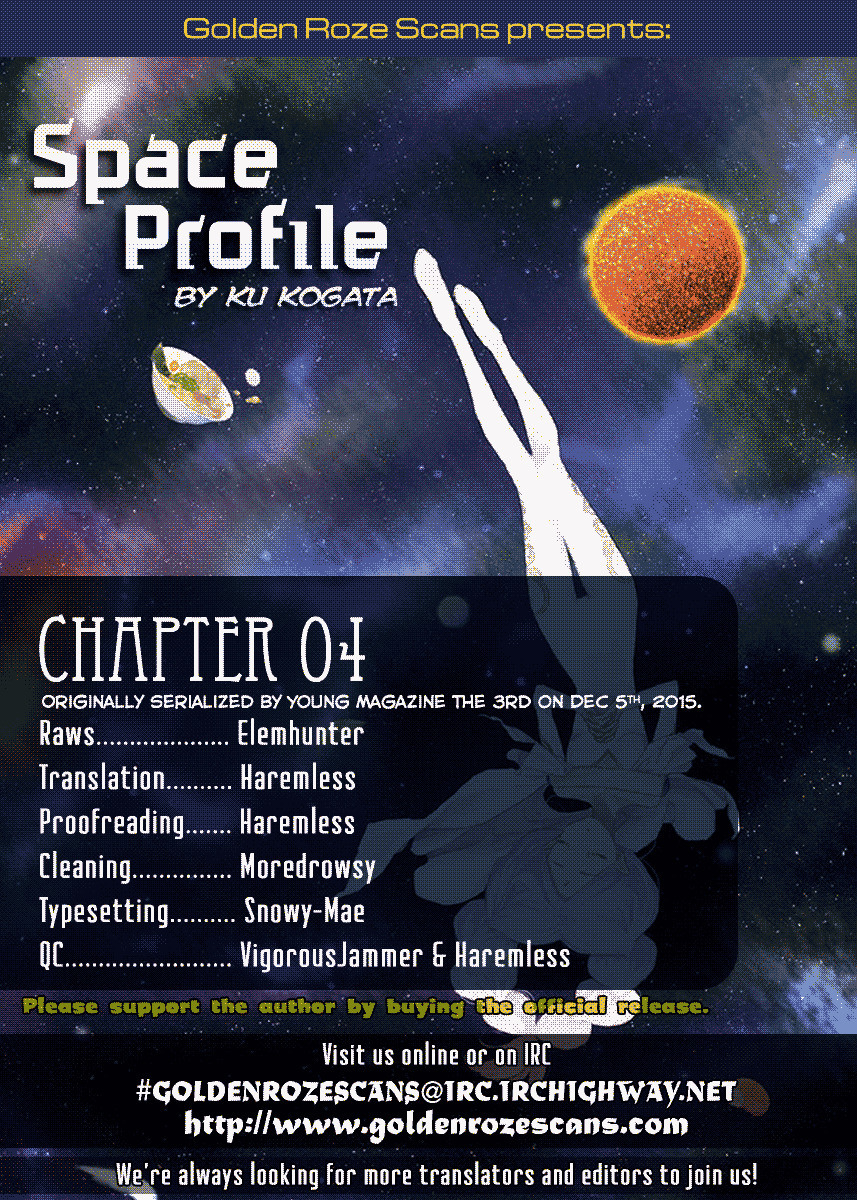 Uchuu No Profile - Vol.1 Chapter 4 : A Tiny Little Comet