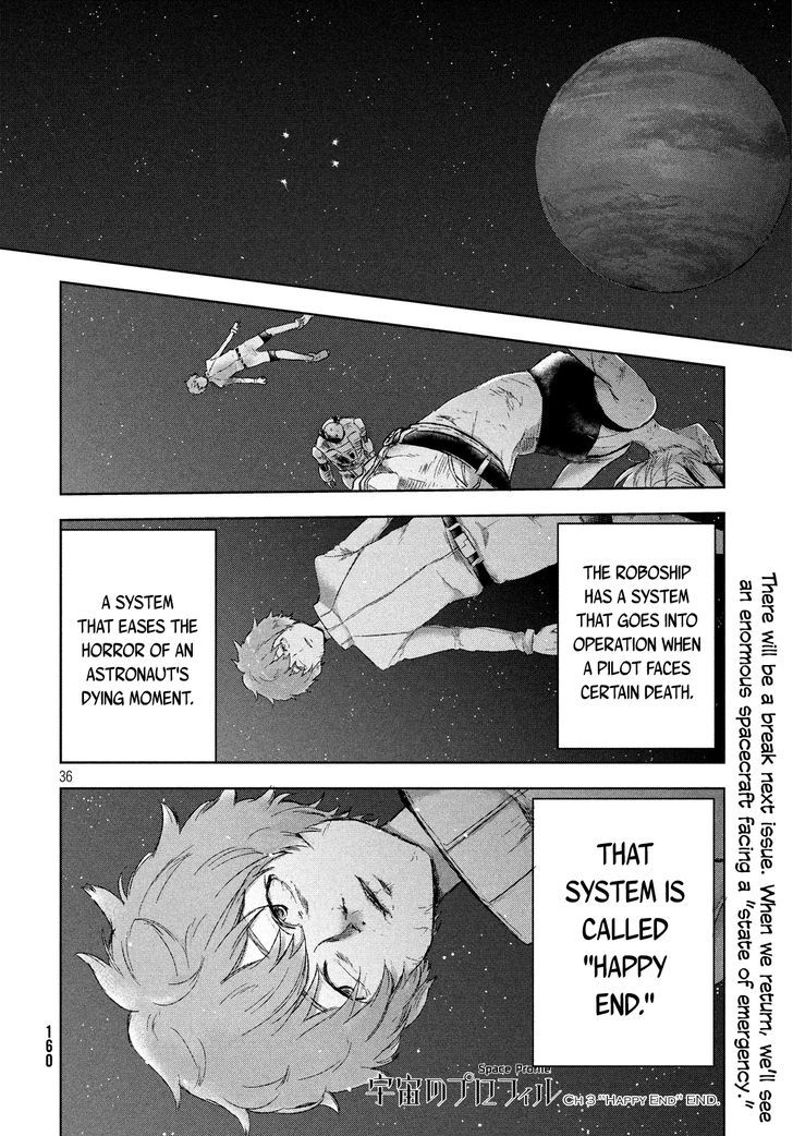 Uchuu No Profile - Vol.1 Chapter 3