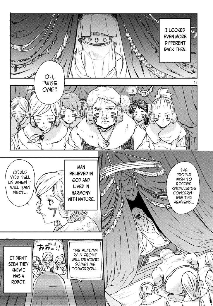 Uchuu No Profile - Chapter 1 : Earth's Final Day