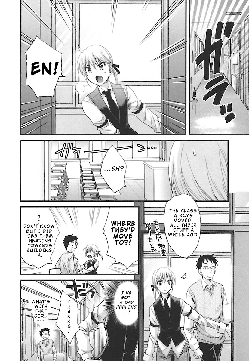 Entrans! - Chapter 12