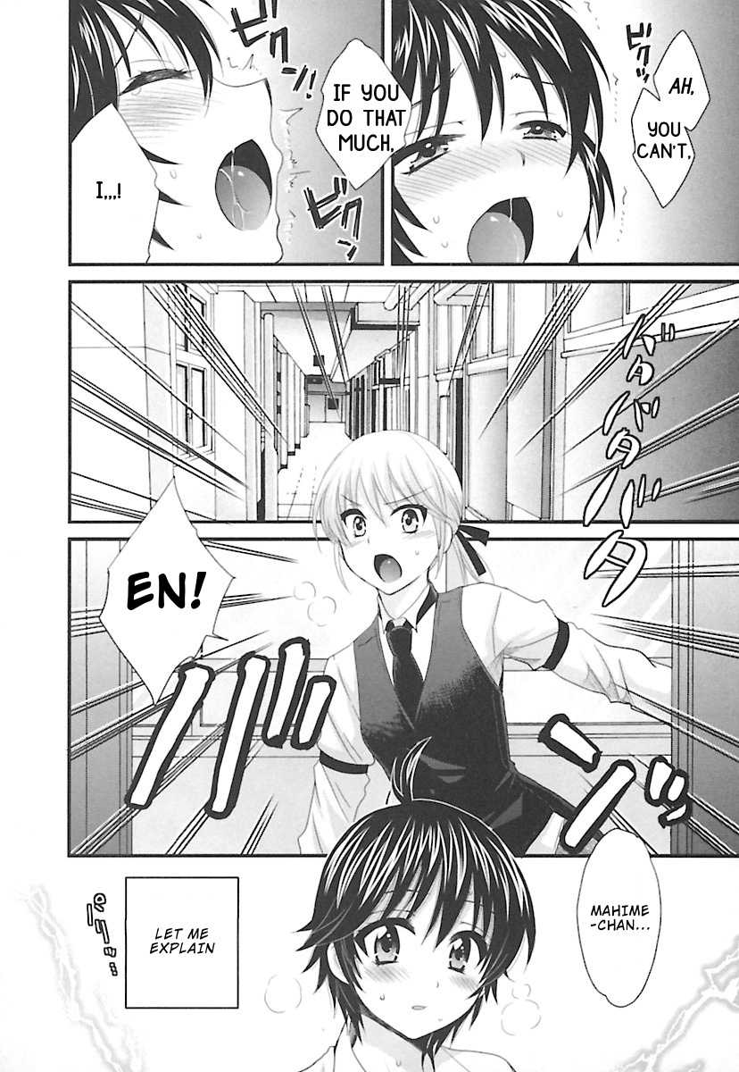 Entrans! - Chapter 12