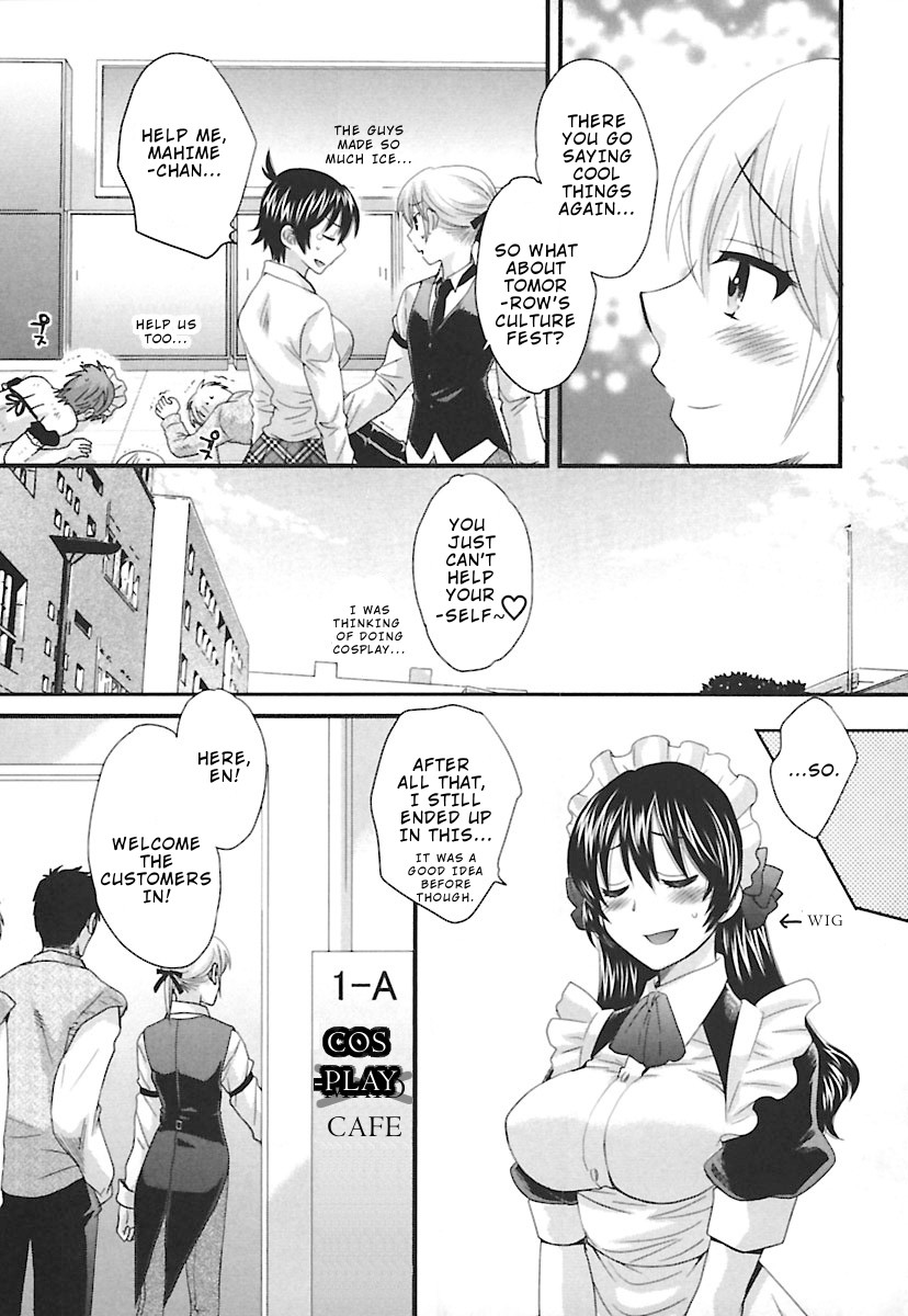 Entrans! - Chapter 12