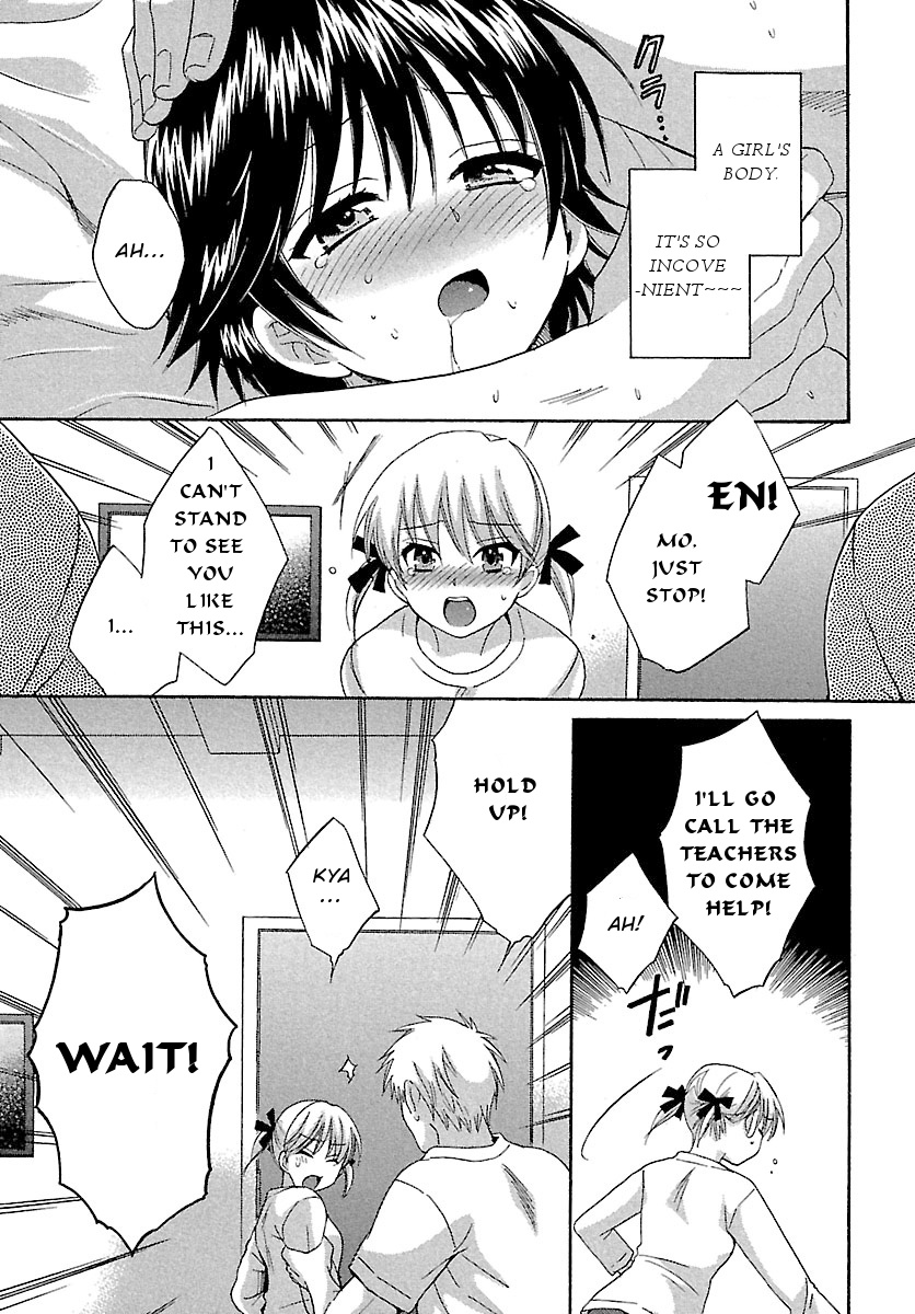 Entrans! - Chapter 4