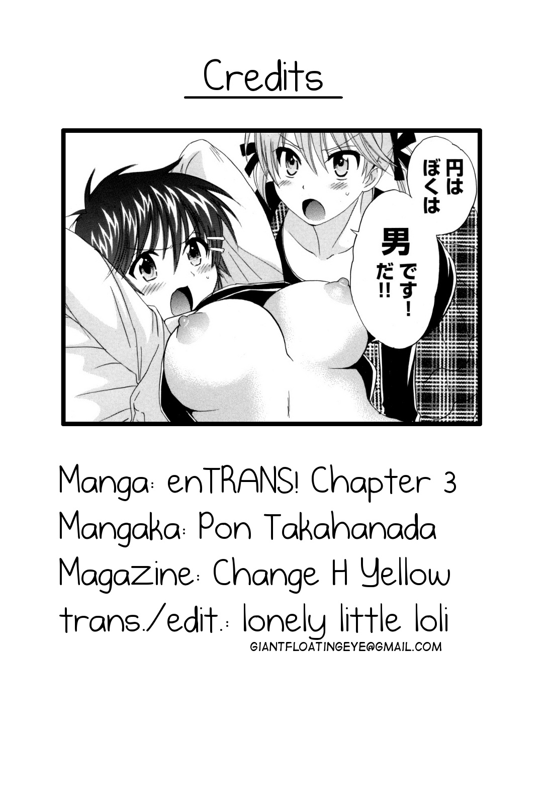 Entrans! - Chapter 6