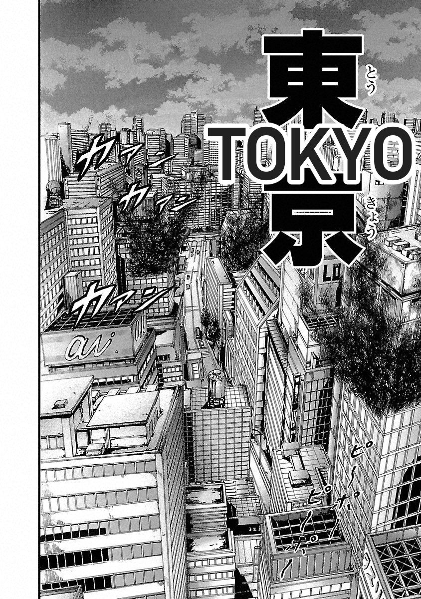 Baki Gaiden: Kizudzura - Chapter 42