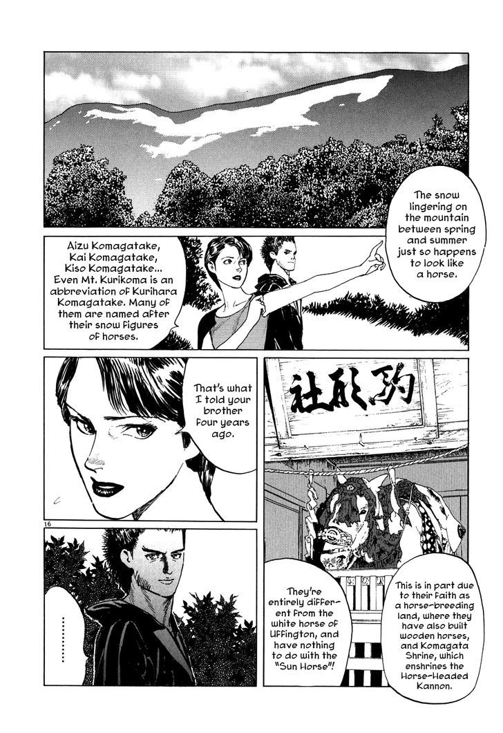 Kamunabi - Vol.1 Chapter 3 V2 : Sun Horse