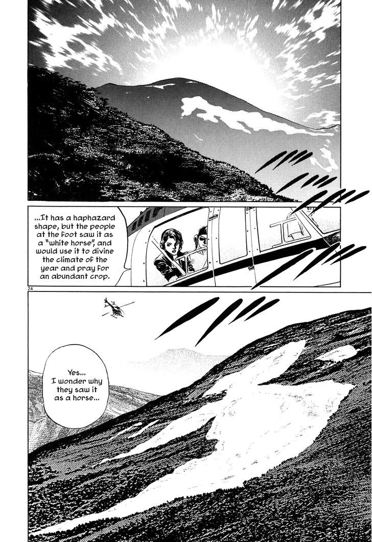 Kamunabi - Vol.1 Chapter 3 V2 : Sun Horse