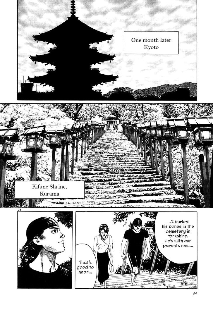 Kamunabi - Vol.1 Chapter 3 V2 : Sun Horse