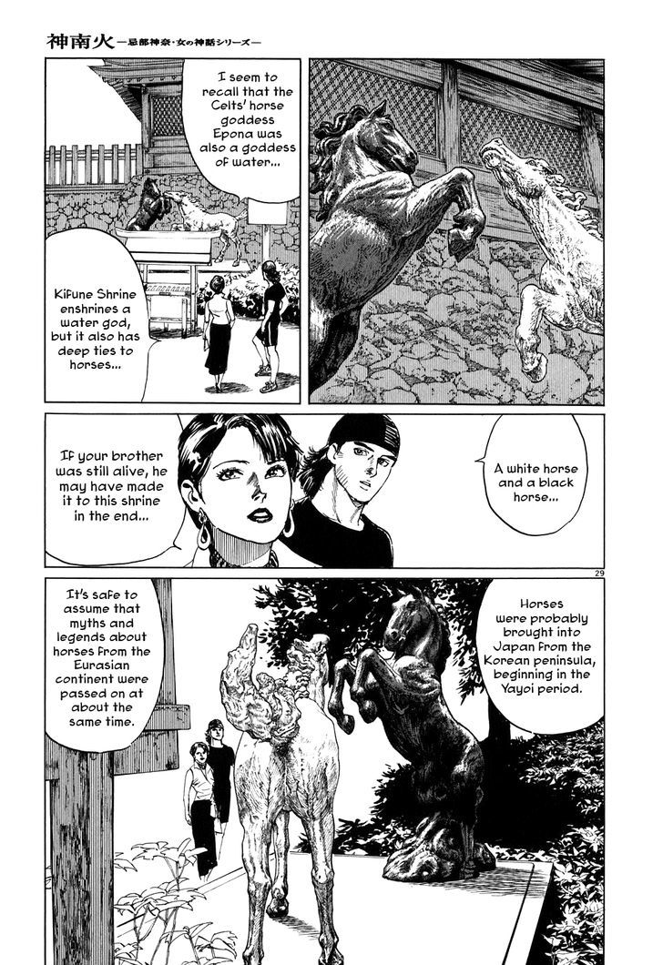 Kamunabi - Vol.1 Chapter 3 V2 : Sun Horse