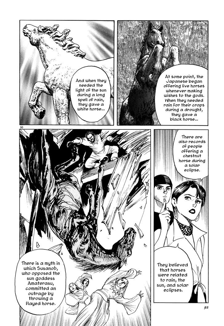 Kamunabi - Vol.1 Chapter 3 V2 : Sun Horse