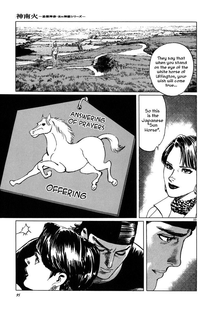 Kamunabi - Vol.1 Chapter 3 V2 : Sun Horse