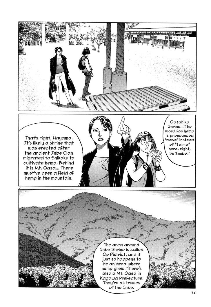 Kamunabi - Vol.1 Chapter 2 : Kamunabi (Part Two)