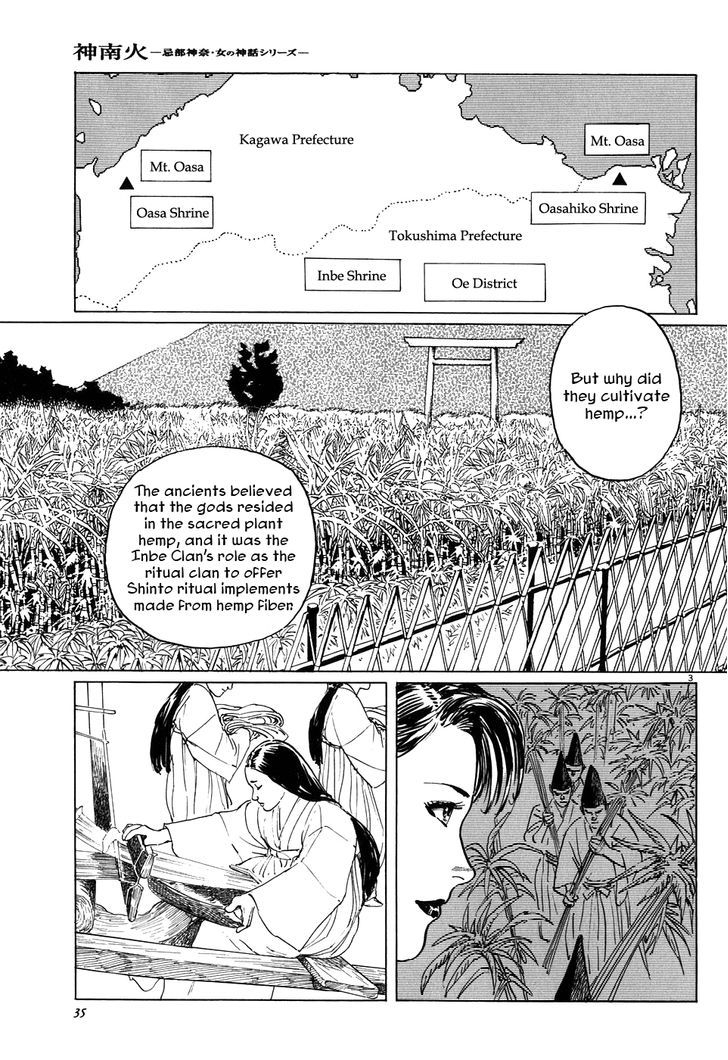 Kamunabi - Vol.1 Chapter 2 : Kamunabi (Part Two)