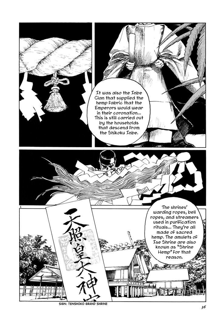 Kamunabi - Vol.1 Chapter 2 : Kamunabi (Part Two)