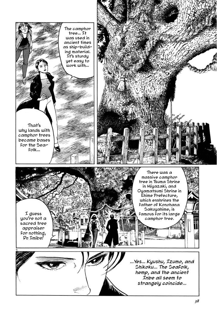 Kamunabi - Vol.1 Chapter 2 : Kamunabi (Part Two)