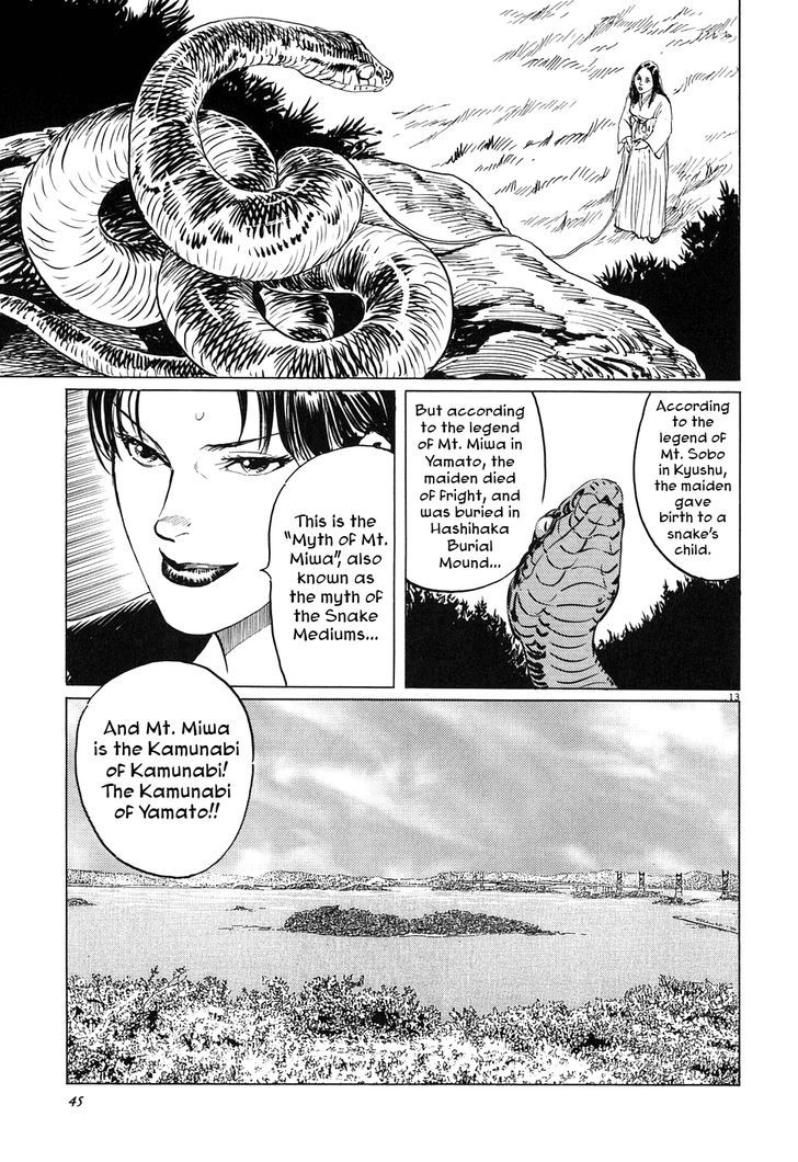 Kamunabi - Vol.1 Chapter 2 : Kamunabi (Part Two)