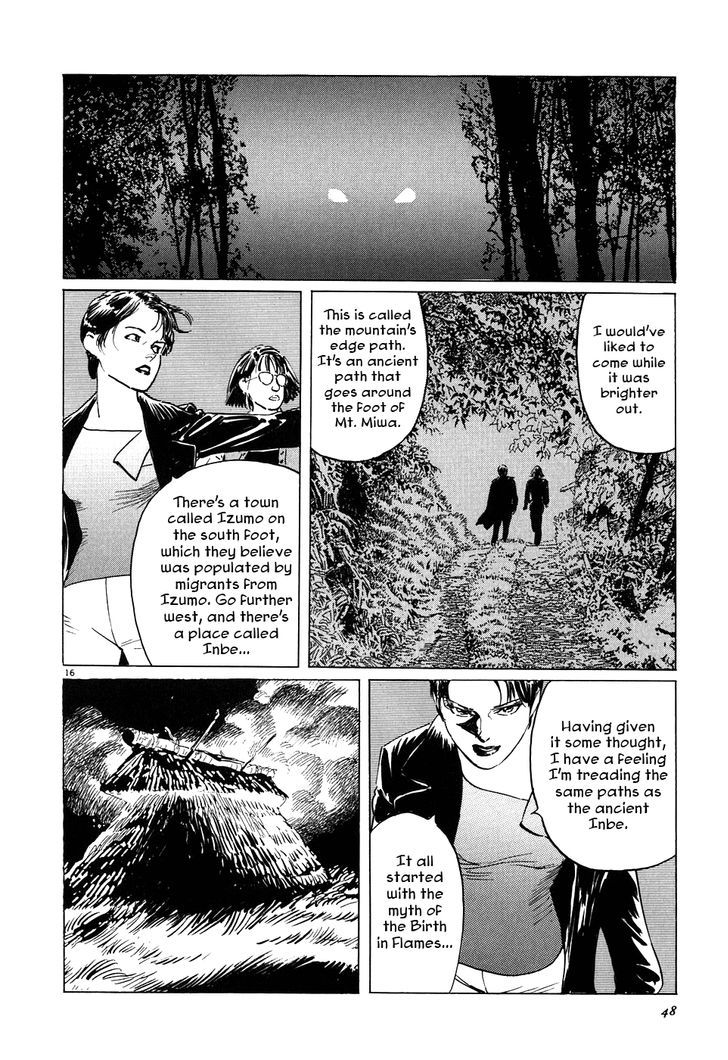 Kamunabi - Vol.1 Chapter 2 : Kamunabi (Part Two)