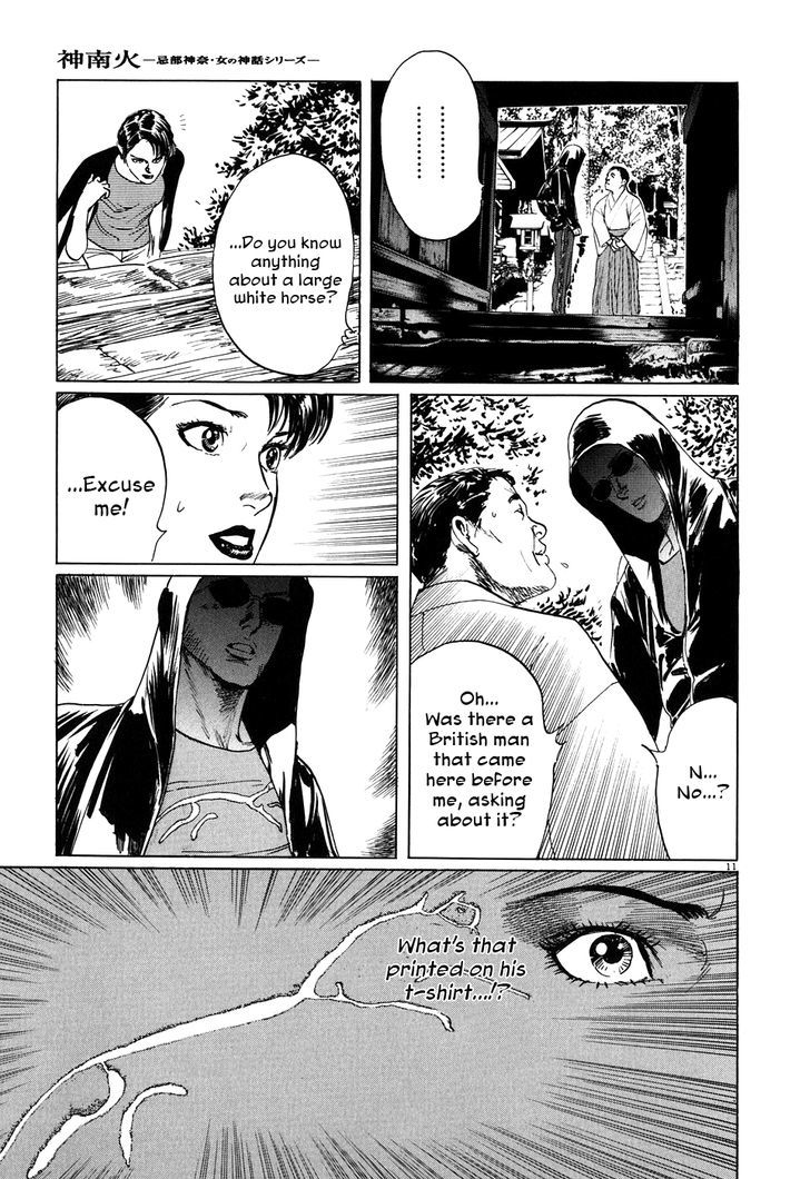 Kamunabi - Vol.1 Chapter 3 : Sun Horse