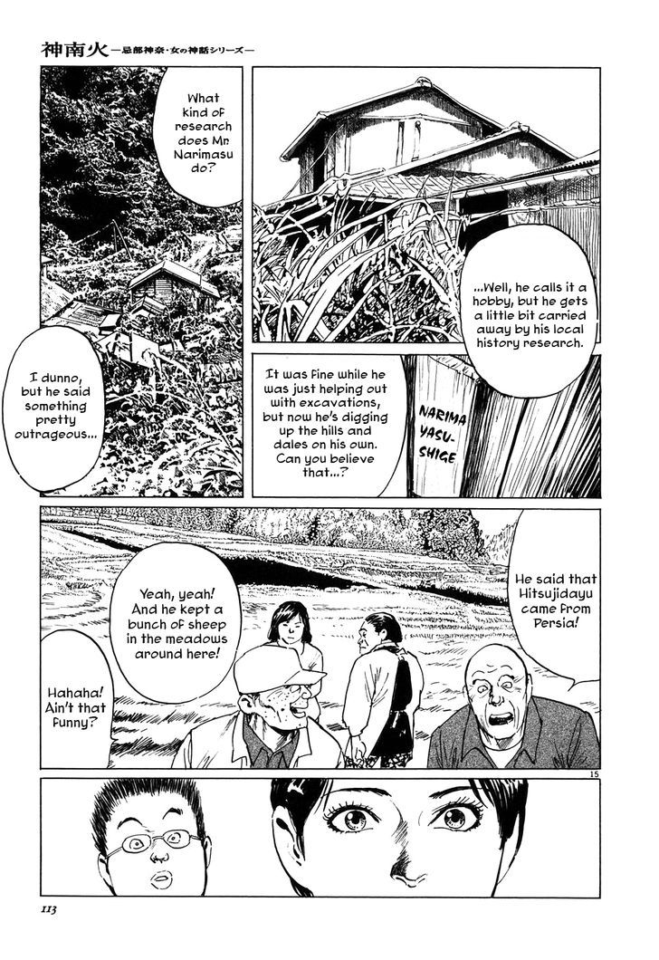 Kamunabi - Vol.1 Chapter 4 : The Silent Sheep