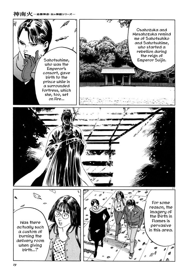 Kamunabi - Vol.1 Chapter 1 : Kamunabi (Part One)