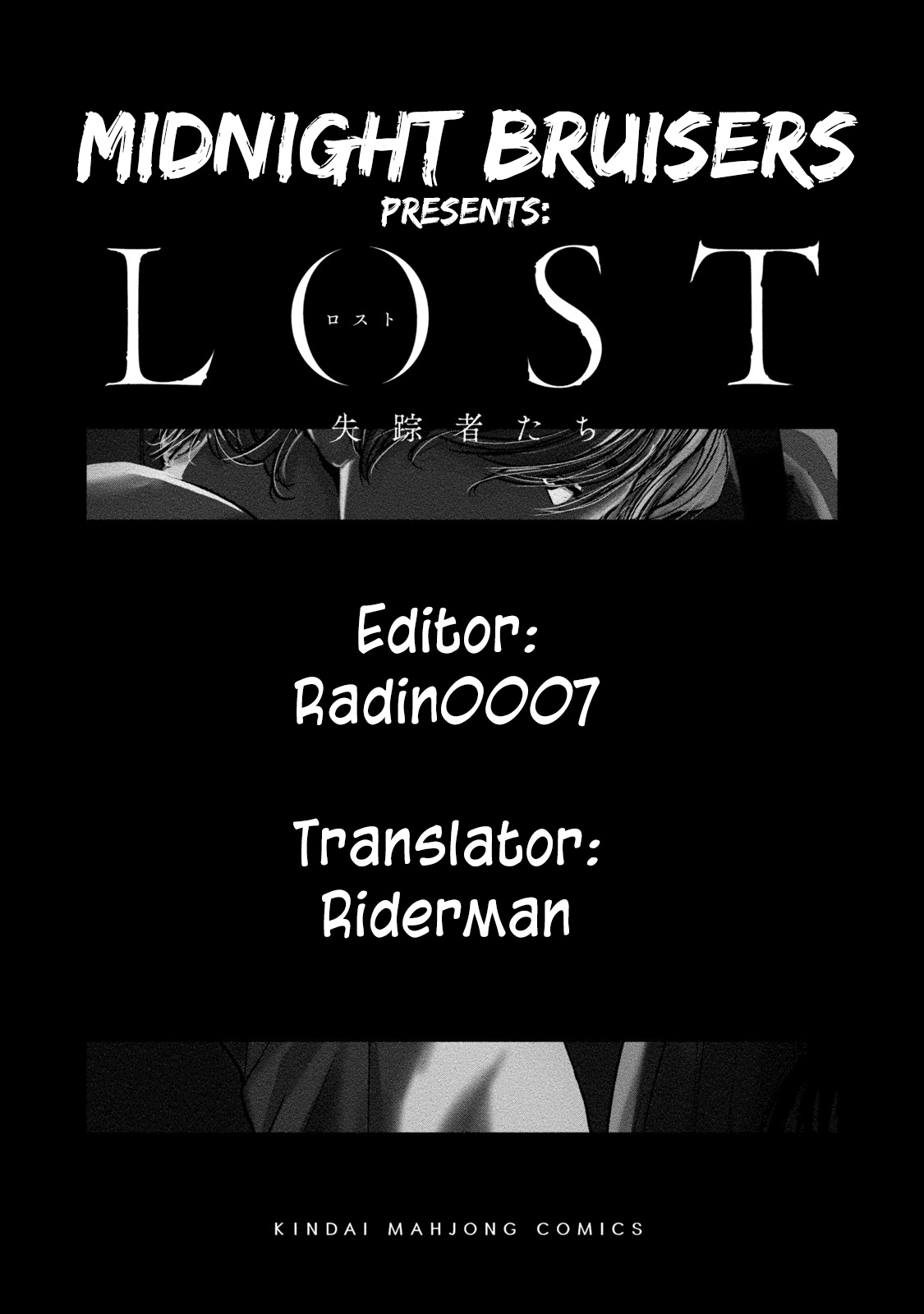 Lost - Shissou Shatachi - Vol.1 Chapter 5: Kan