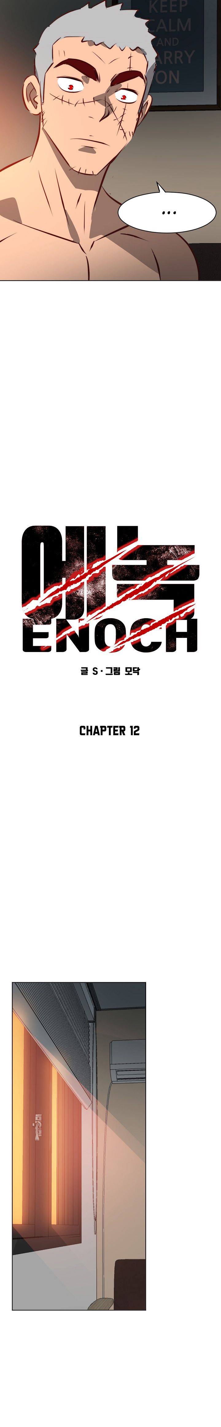 Enoch (Modak) - Chapter 12