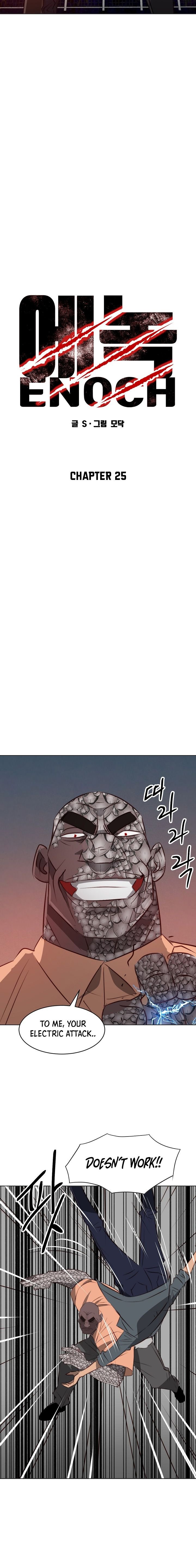 Enoch (Modak) - Chapter 25