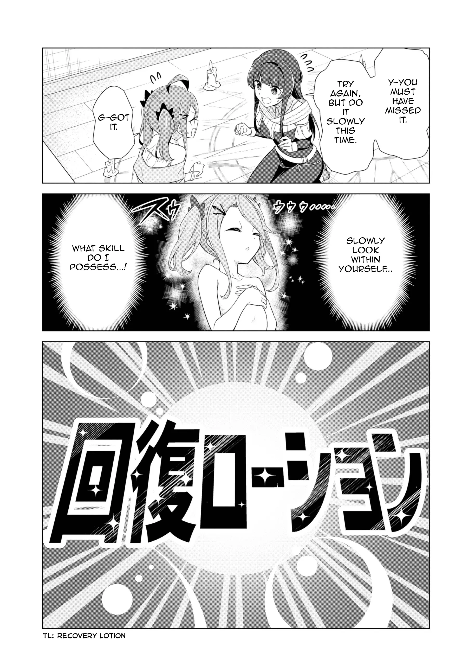 Kaifuku Lotion De Maou Wo Taosu Koto Ni Natta. - Vol.1 Chapter 1: Arrival! The Great Saint Aira!