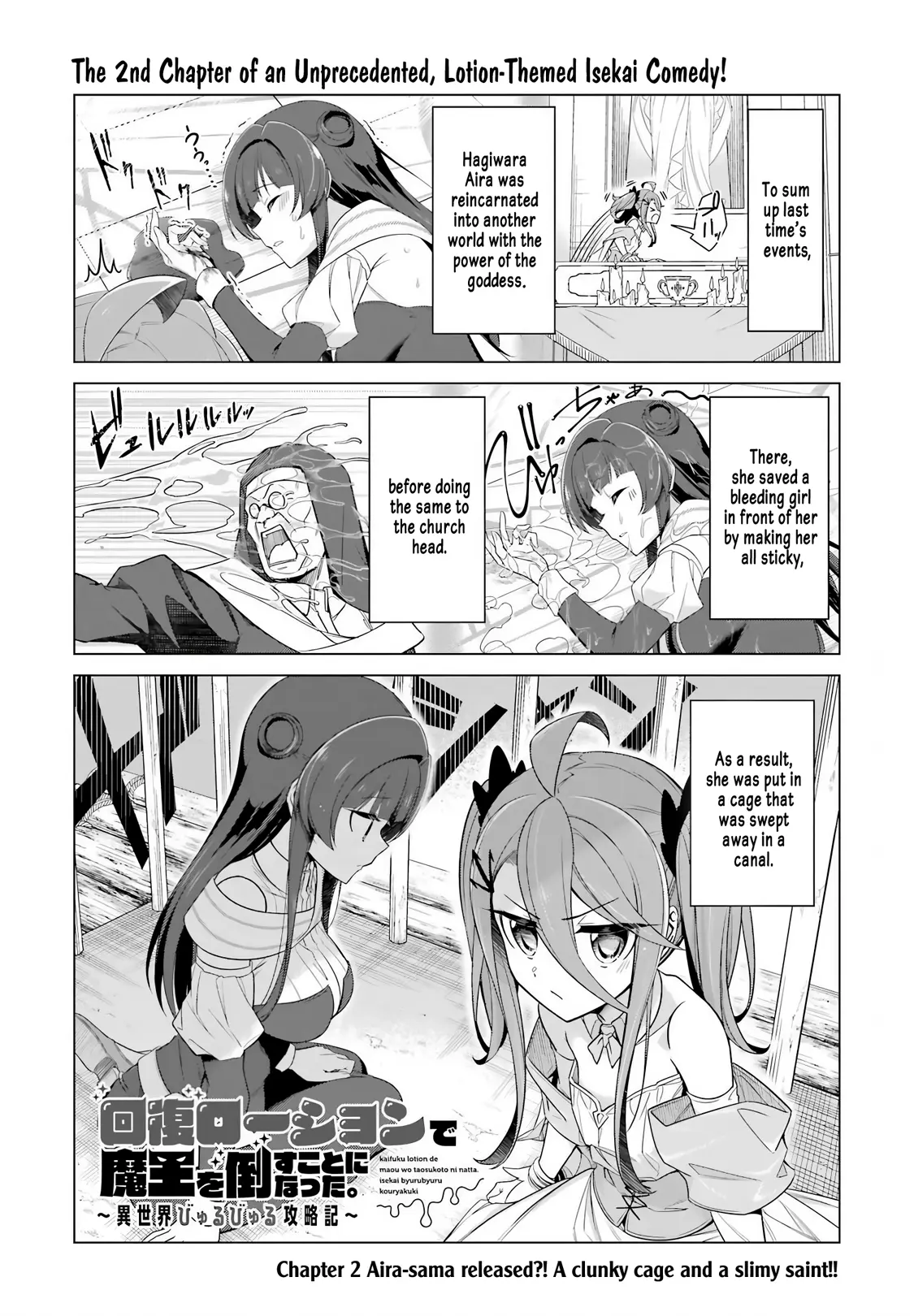 Kaifuku Lotion De Maou Wo Taosu Koto Ni Natta. - Vol.1 Chapter 2: Airi-Sama Released?! A Clunky Cage And A Slimy Saint!