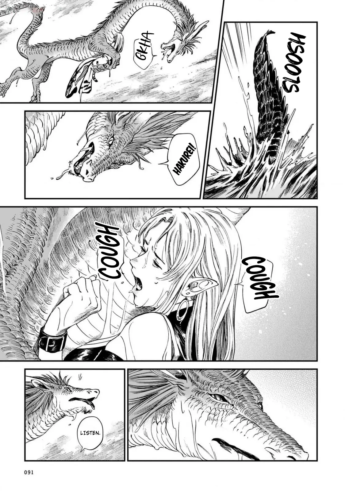 The Tiger Still Won't Eat The Dragon - Vol.3 Chapter 20: Protecting Each Other