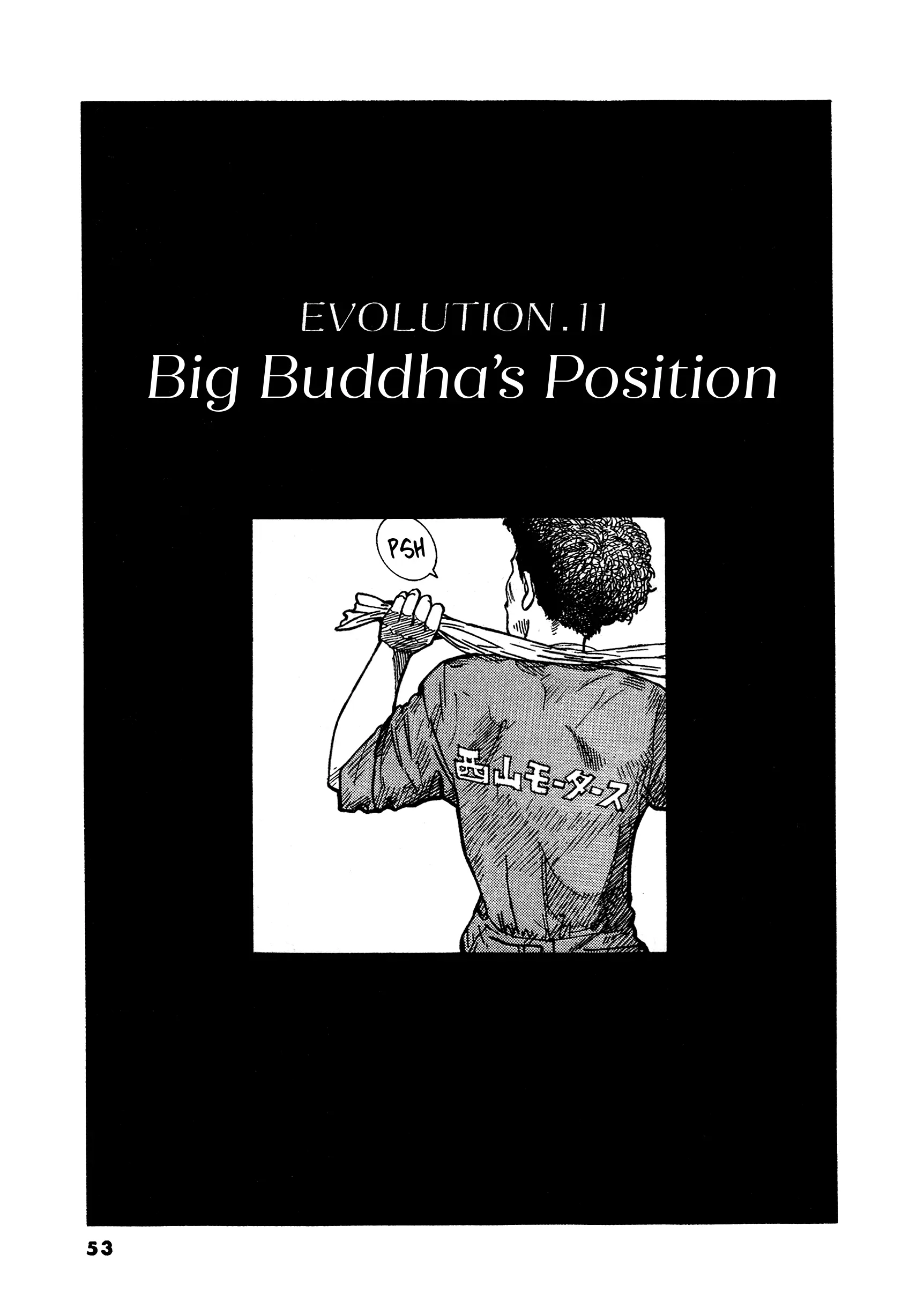 Ss - Vol.2 Chapter 11: Big Buddha’s Position