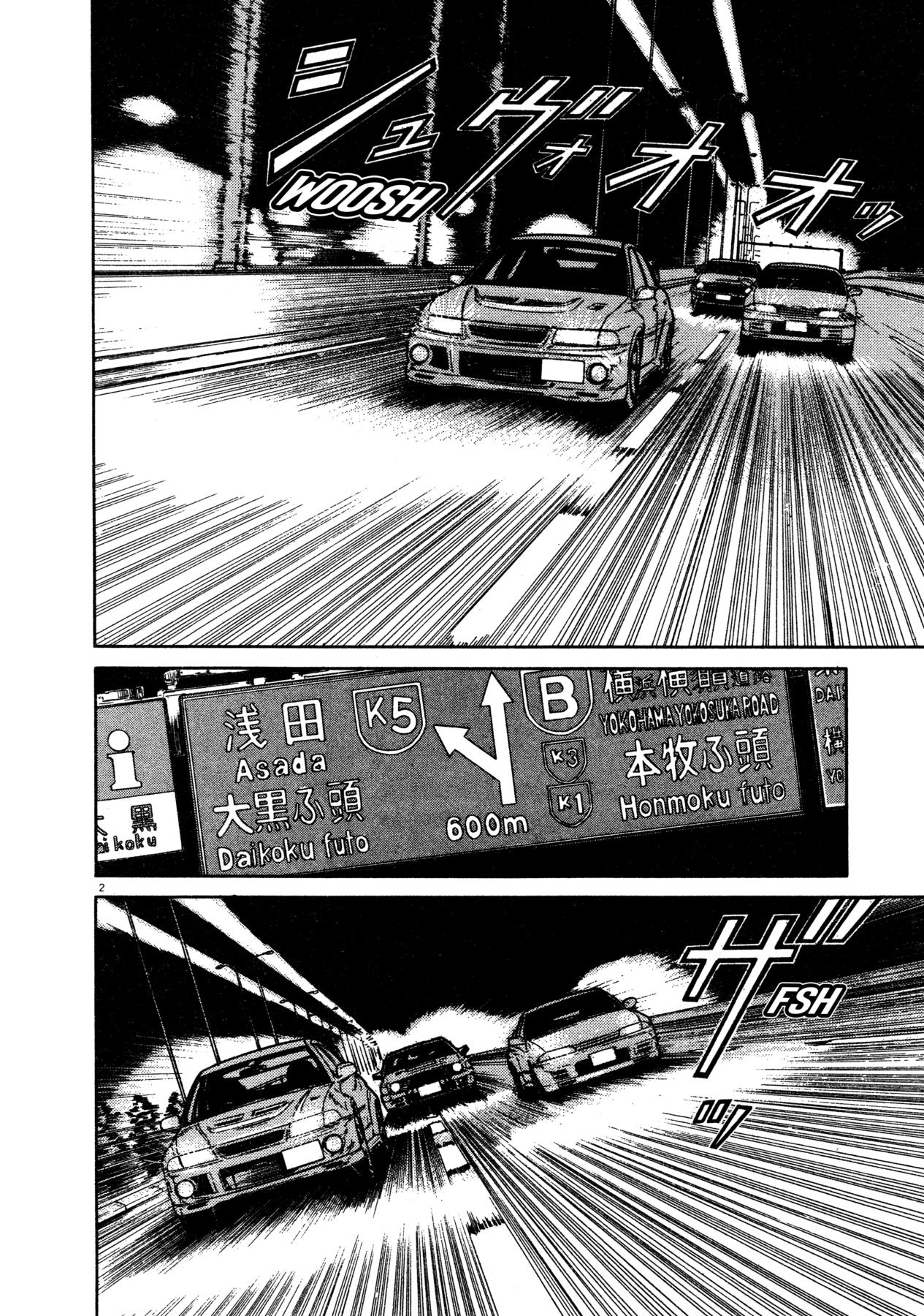 Ss - Vol.2 Chapter 10: Re-Acceleration