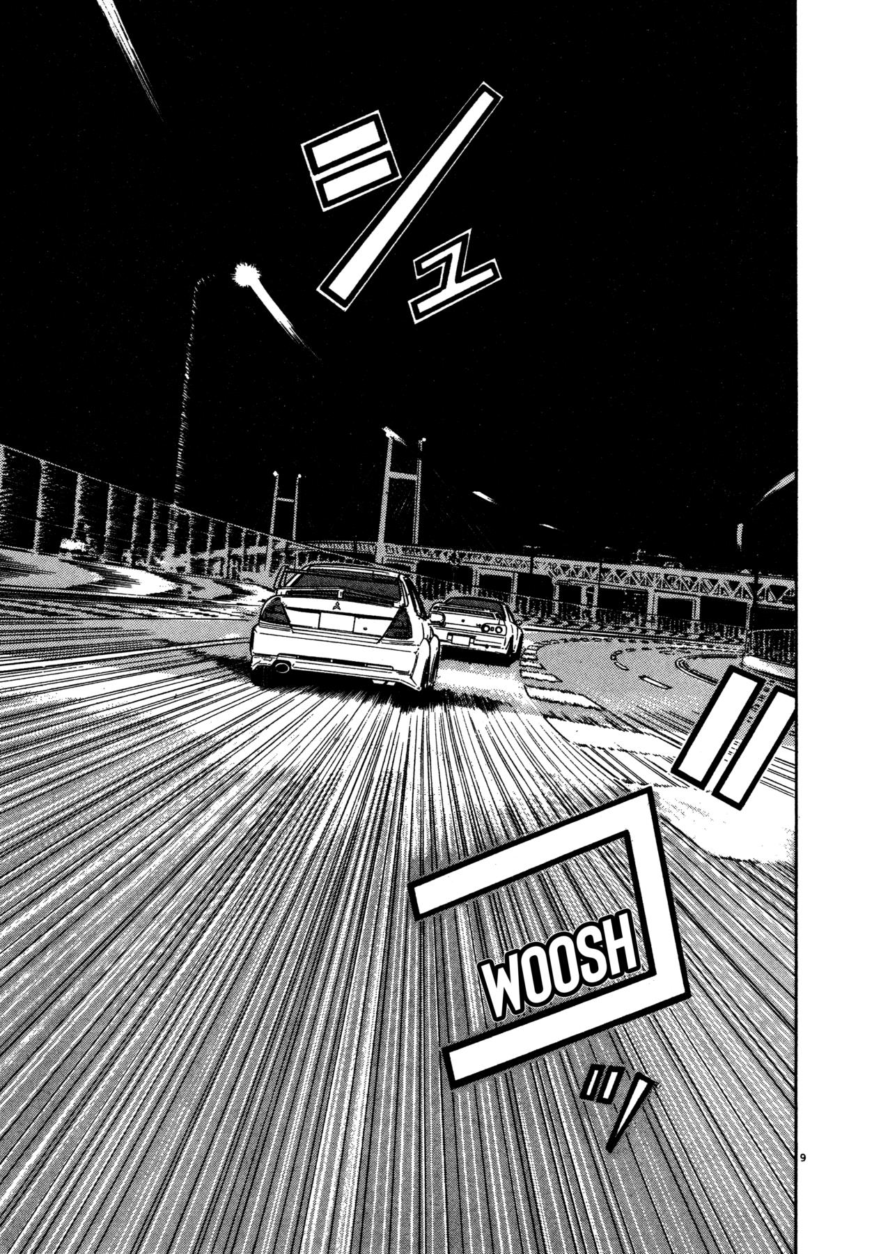 Ss - Vol.2 Chapter 10: Re-Acceleration