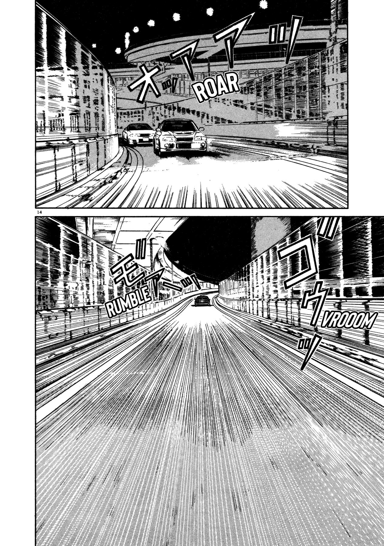 Ss - Vol.2 Chapter 10: Re-Acceleration