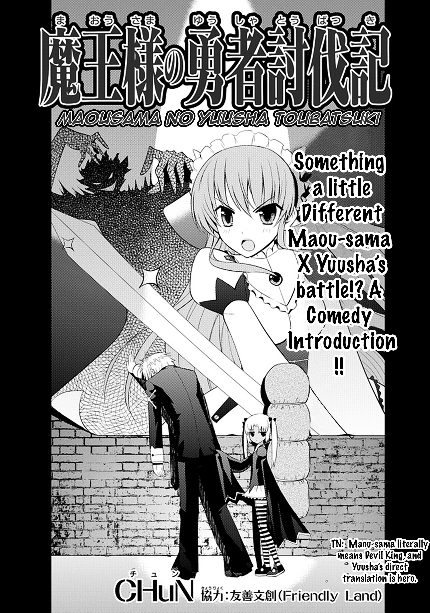 Maousama No Yuusha Toubatsuki - Vol.1 Chapter 1A : Introduction