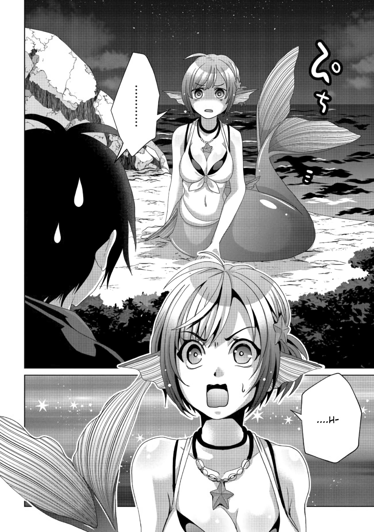 Nise Seiken Monogatari: Osananajimi No Seijo O Uttara Michizure Ni Sareta - Chapter 10