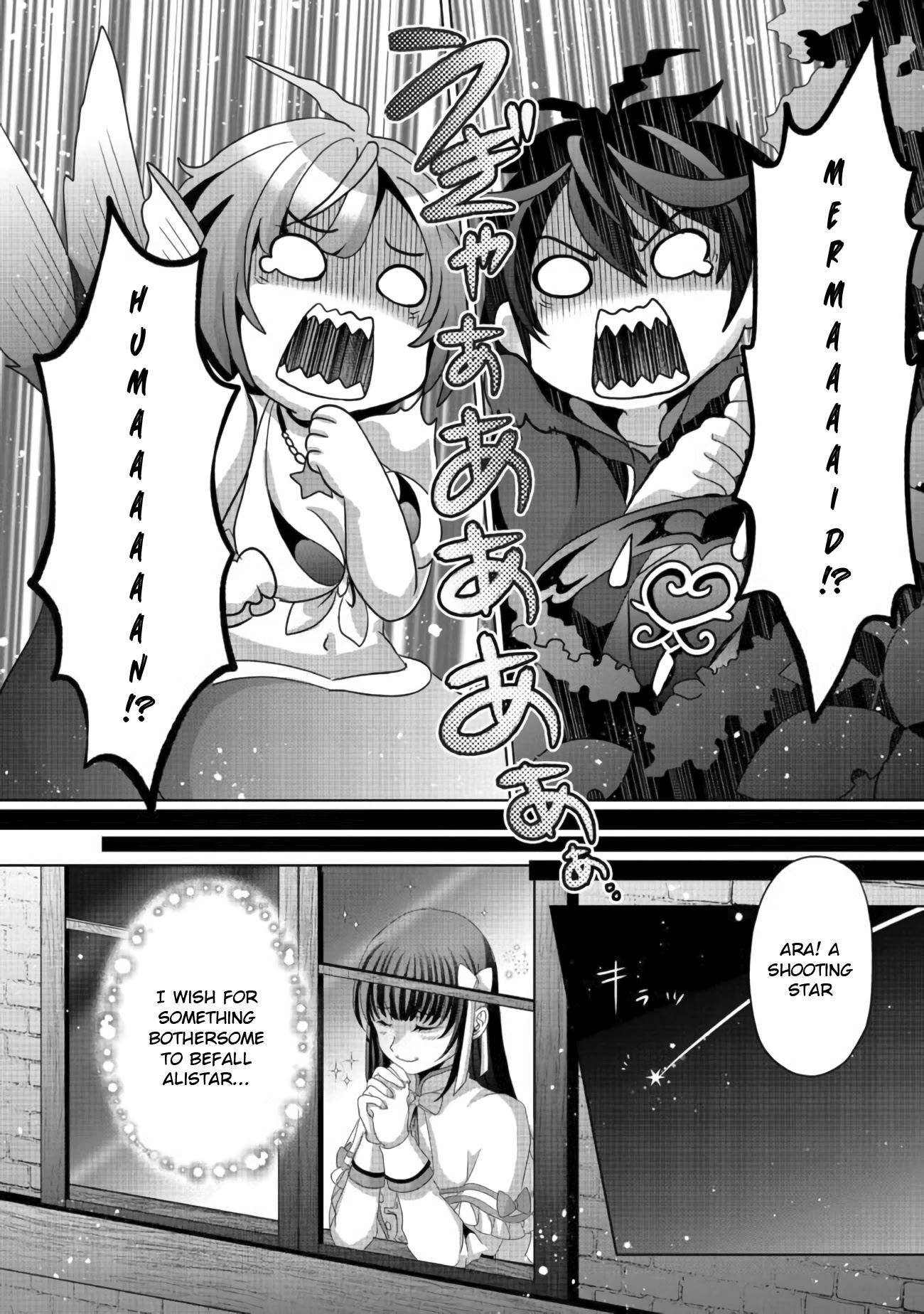 Nise Seiken Monogatari: Osananajimi No Seijo O Uttara Michizure Ni Sareta - Chapter 10