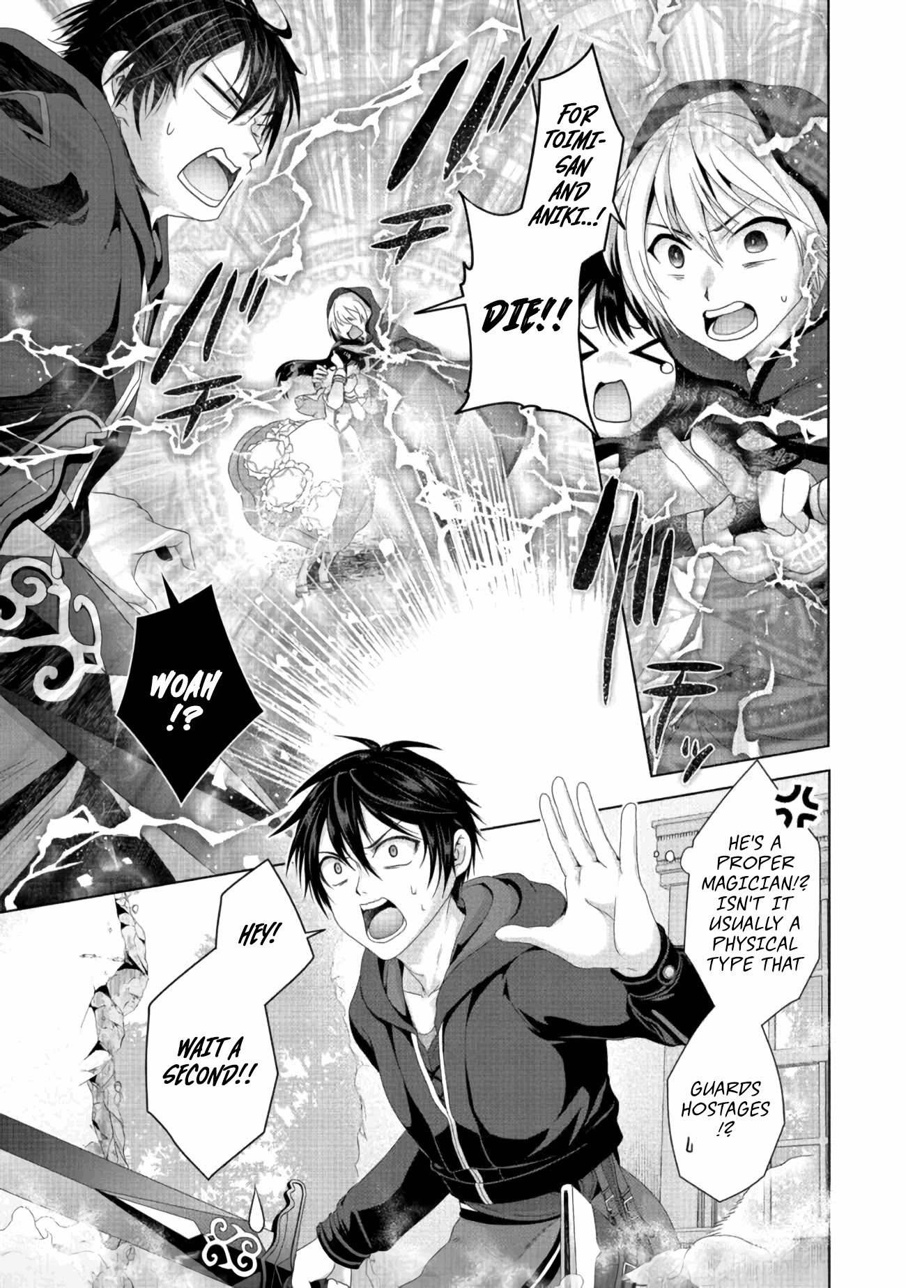 Nise Seiken Monogatari: Osananajimi No Seijo O Uttara Michizure Ni Sareta - Chapter 21.1